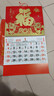 金值 2026年大六开金箔挂历/马年吉祥 马年老黄历挂式日历月历公司广告家用福字福牌手撕大号挂墙 实拍图