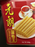 元朗鸡蛋卷 年货礼盒酥饼干曲奇零食品糕点 过新春节送广东老字号908g 实拍图