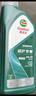 嘉实多（Castrol）全合成汽机油 磁护专享 API SP/C2 5W-30 1L 京东养车 实拍图
