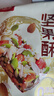 黄老五花生酥零食大礼包孕妇儿童休闲零食四川特产中式糕点小吃送女友 656g零食组合 实拍图