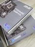 华硕 PRIME B660M-K D4主板 支持 CPU 13490F/124900F 板u套装 【PRIME小板】B660M-K单板 实拍图