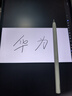 HUAWEI M-Pencil （第三代）平板创作笔 华为手写笔 星闪技术超低时延 雪域白  实拍图