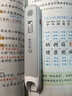 阿尔法蛋词典笔D1Pro Max新品上市 英语点读笔翻译笔 小学初中高中同步全科学习笔 电子词典扫描笔单词笔 实拍图
