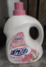 活力28铃兰樱花洗衣液7.2斤大瓶装 3.6kg酵素去污香氛持久留香 新品上市 实拍图
