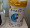 伊利金领冠珍护【三代OPO好吸收】幼儿A2β-酪蛋白奶粉3段(1-3岁)900g 实拍图