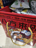 三只松鼠鸿运招财礼1190g礼盒肉食蜜饯零食礼包年礼团购送礼 实拍图