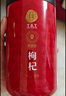 同仁堂品牌 北京同仁堂特级红枸杞子500克正宗宁夏特产枸记年货礼品长辈 实拍图