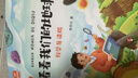 春日书韵 四年级 抗战之歌 孩子剧团 青岛出版社 丑虎 山野生灵之歌 宝葫芦的秘密 幻梦成空 2026春季 新四军来到殷家浜 水乡军歌 抗战之歌 孩子剧团 抗战之歌 孩子剧团 《抗战之歌：孩子剧团》 实拍图