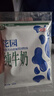 花园袋装利乐枕纯牛奶新疆原生奶净含量 200g*20包整箱送礼礼盒装 实拍图