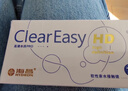 海昌高清水润透明近视隐形眼镜半年抛1/2片ClearEasy清晰舒适 【升级金装】高清水润PRO(2片) 550度 实拍图