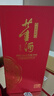 董酒 多彩董酒·剪纸 董香型白酒 54度 500mL*2 双瓶装 实拍图