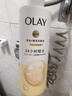 OLAY玉兰油补水滋润沐浴露 椰奶香530g 锁水 男女士通用 新旧包装随机 实拍图