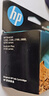 惠普（HP）805原装黑色标容墨盒 适用hp deskjet 1210/1212/2330/2332/2720/2729/2722打印机 实拍图