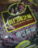 南方黑芝麻黑芝麻糊1000g/袋 营养早餐丨膳食纤维丨入口醇香丨零食丨食品 实拍图