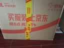 五粮液股份 富贵吉祥金装 纯粮白酒 52度500mL*6瓶 (新老包装随机)中秋 实拍图