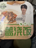 五谷道場自热米饭 黄焖鸡口味300g*1盒 户外速食 方便自热米饭 实拍图