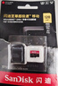 闪迪（SanDisk）128GB TF（MicroSD）内存卡A2 4K V30 U3 C10 至尊超极速移动存储卡 读速200MB/s 写速90MB/s 实拍图