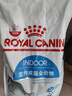 皇家室内成猫粮 I27 通用粮 12月以上 4.5KG 实拍图