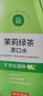 京东京造 茉莉绿茶漱口水500ml*3瓶无酒精温和清新口气去口臭深层清洁 实拍图