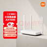 小米（MI）路由器AX1500 高速网络5G WiFi6 全千兆自适应网口 Mesh全屋 无线家用路由器 实拍图