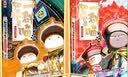 【如果历史是一群喵15-16】正版 15纪念版+16特典版 假如历史是一群喵 历史是一群喵 肥志历史科普漫画趣味儿童小学生书 明末清初篇 大明皇朝篇 晚清残晖 第16册晚清残晖篇 实拍图