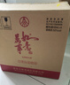 五粮液股份 年货送礼 万事如意精品 52度500ml*6瓶 浓香型纯粮白酒礼盒 实拍图