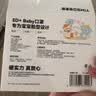 医麦德3D立体婴儿口罩6-12个月防舔0-6个月儿童耳带可调节1-3岁不勒耳 实拍图