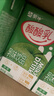 蒙牛 酸酸乳乳味饮品礼盒装 酸甜美味 部分地区12月产 【经典原味】250ml×24盒 实拍图