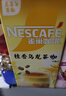 雀巢（Nestle）咖啡特调系列奶茶咖啡桂香乌龙奶茶速溶冲调饮品17gx5条 实拍图