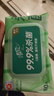 清风御本草杀菌湿巾80片*4包 抽取式卫生湿纸巾 杀菌率99.9% 整箱 实拍图