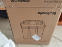 九阳（Joyoung）净水器机家用厨下矿物质净饮水自来水商用前置过超滤器机1283 实拍图