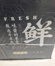 芈羊羊宁夏滩羊肉 现宰全羊整只25斤生鲜中秋礼盒 盐碱地清真源头直发 实拍图