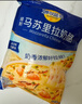 妙可蓝多马苏里拉芝士碎450g 奶酪碎  焗饭披萨拉丝烘焙原料 国产冷冻 实拍图