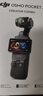 大疆 DJI Osmo Pocket 3 全能套装 一英寸口袋云台相机 OP灵眸手持数码相机 旅游vlog 便携美颜摄像 实拍图