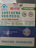 福施福活性叶酸多维营养素片孕妇备孕期复合维生素男女士哺乳期60片 实拍图