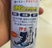 巨奇严选 鞋子除臭剂360ml 银离子消毒杀菌鞋袜喷雾球鞋运动鞋防脚臭 实拍图