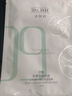 达肤妍 超级b5面膜补水长效保湿滋润褪红修护维稳锁水节日礼物 面膜1片【试用装】 实拍图
