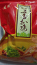凤起正宗德州五香扒鸡500g 即食脱骨烧鸡 山东特产卤味鸡肉熟食下酒菜 实拍图