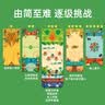 弥鹿（MiDeer）弹弹棋双人对战男孩女孩礼物亲子互动十合一桌游儿童礼物 实拍图