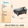 美的（Midea）火锅专用锅 电火锅 烤鱼锅6分钟速沸电锅一体多功能锅电煮锅火锅锅 8L大容量 HGE383051 实拍图