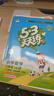 当当【2026春新版】53天天练一二三年级四五六年级上册2025秋语文数学英语人教北师版外研教材同步随堂练习册曲一线5.3同步训练人教版五三天天练5+3 三年级下册-2026春 数学 人教版 实拍图