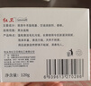 红卫羊脂皂120g香皂洗脸洗澡二合一控油去黑头洁面皂新年礼物送员工 实拍图
