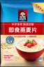 桂格（QUAKER）即食燕麦片700克 营养早餐 膳食纤维 0添加白砂糖 实拍图