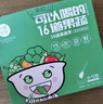 小碗良食果蔬汁每日果蔬鲜榨蔬菜汁16道果蔬萃独立包装勺装冲饮礼盒 果蔬萃130g*1盒 实拍图