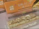 十月初五澳门风味奶霜酥皮麦酥杏仁条36层分享美味饼干40g独立包装 实拍图