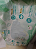 帮宝适超薄透气清新帮纸尿裤新生儿婴儿尿不湿尿片透氧Pro M54 实拍图