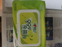 心相印湿巾 杀菌卫生80片*3包 全新升级加大加厚（经典茶香） 实拍图