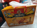 徐福记香酥全蛋味沙琪玛礼盒1.68kg 休闲零食 年货礼盒新年送礼 实拍图