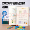 得力（deli）1年级下册小学数学学具套装教材同步计数器计数棒立体几何体七巧板开学文具必备收纳盒装25件套 实拍图