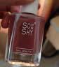 舒羞（SO SHY）免烤速干指甲油水性环保不可撕拉美甲油女生葡萄冰酪12ml HY015 实拍图